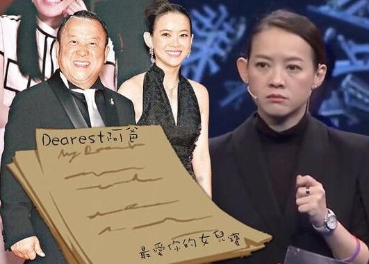 曾宝仪曾连续五年写信给父亲 曾志伟却从未回过信