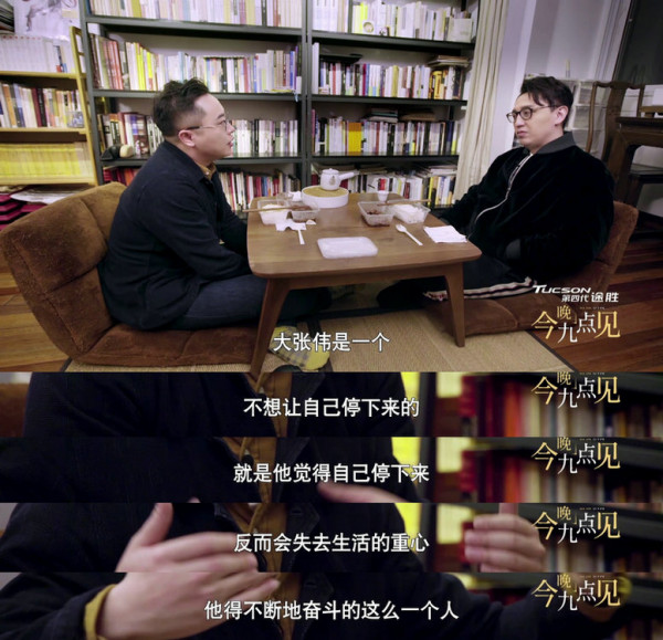 华少坦言做《今晚九点见》曾被质疑：访谈节目根本没必要