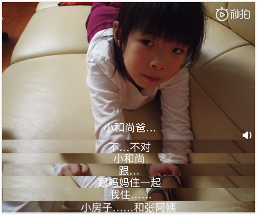 黄毅清晒与女儿聊天视频 铛铛曝与保姆住小房子