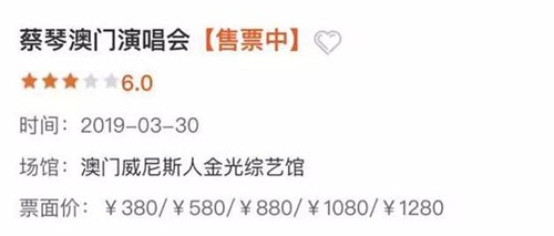 网曝歌手蔡琴去世 工作人员回应：她身体很好