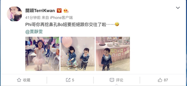 晒娃晒出狗粮  关颖教育儿子：“再挖鼻孔Bo妞就不跟你好了”
