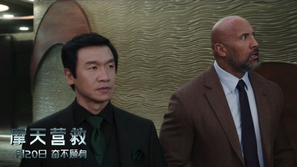 《摩天营救》7.20公映“巨石”强森中国行约粉丝“马上见”