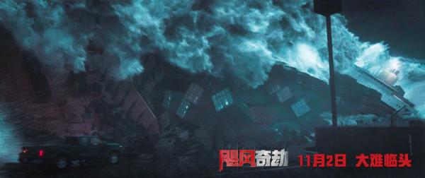 《飓风奇劫》11.02上映,“速激”导演打造致命S级飓风
