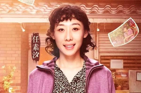 《我就是演员》四强荣耀诞生 任素汐被淘汰