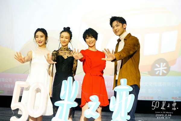 《五十米之恋》新生代实力演员马昂变身“脱线少年”