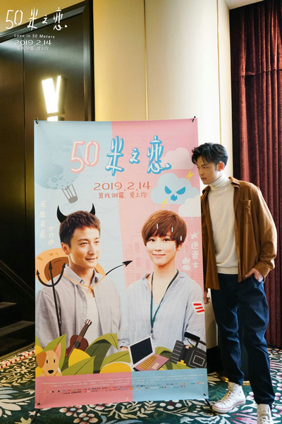 《五十米之恋》热映:新生代演员马昂用实力发声,角色亮点多
